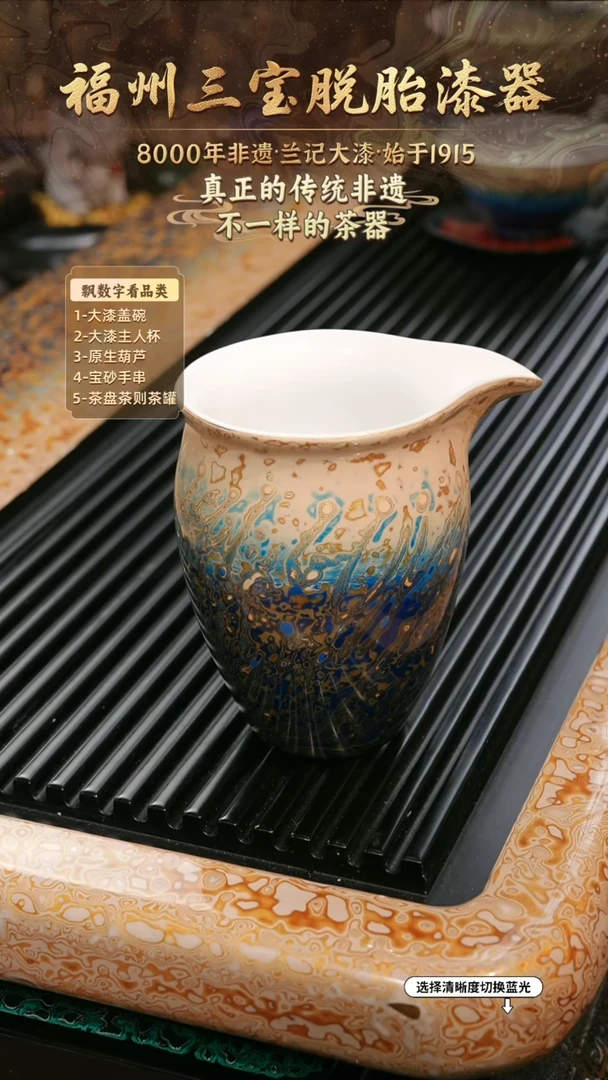 兰记手工漆器-一物一拍 以商品图片为主