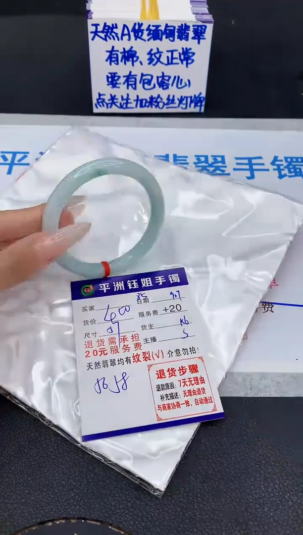 未镶嵌手镯翡翠1111111