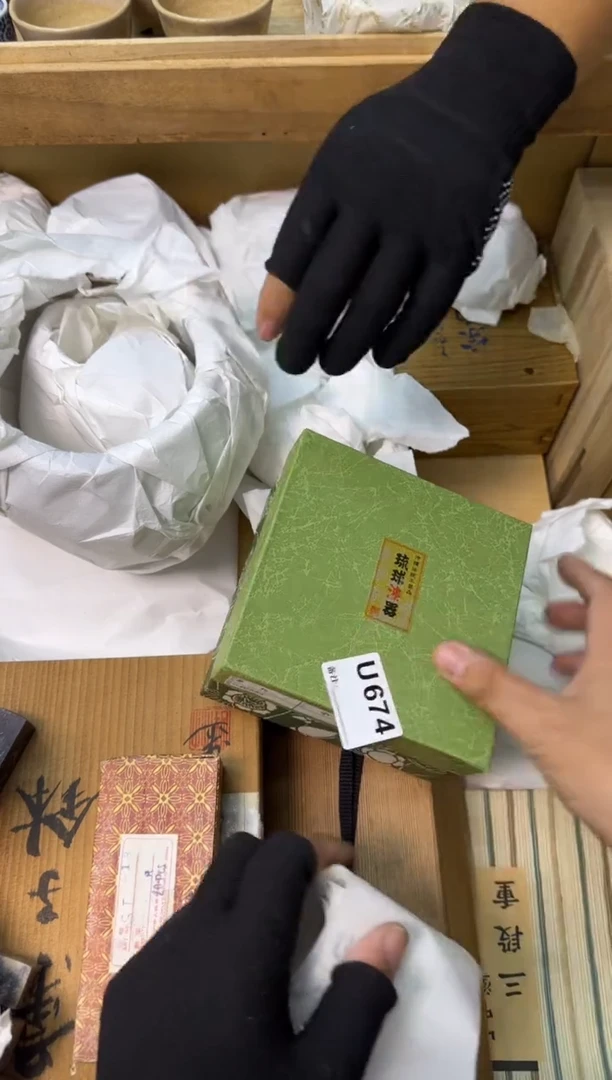 瓷片安****8中古商品谨慎参拍674