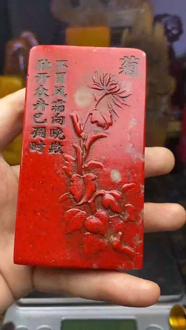 寿山石印石寿山石纂刻石料111