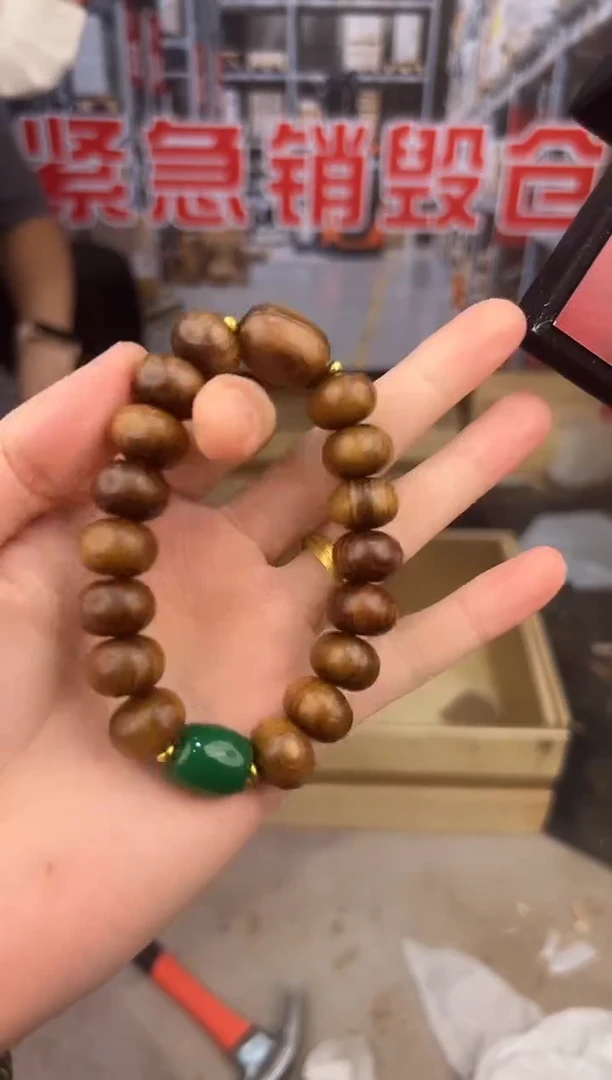 盛元堂文玩黑花梨链接@@SP322