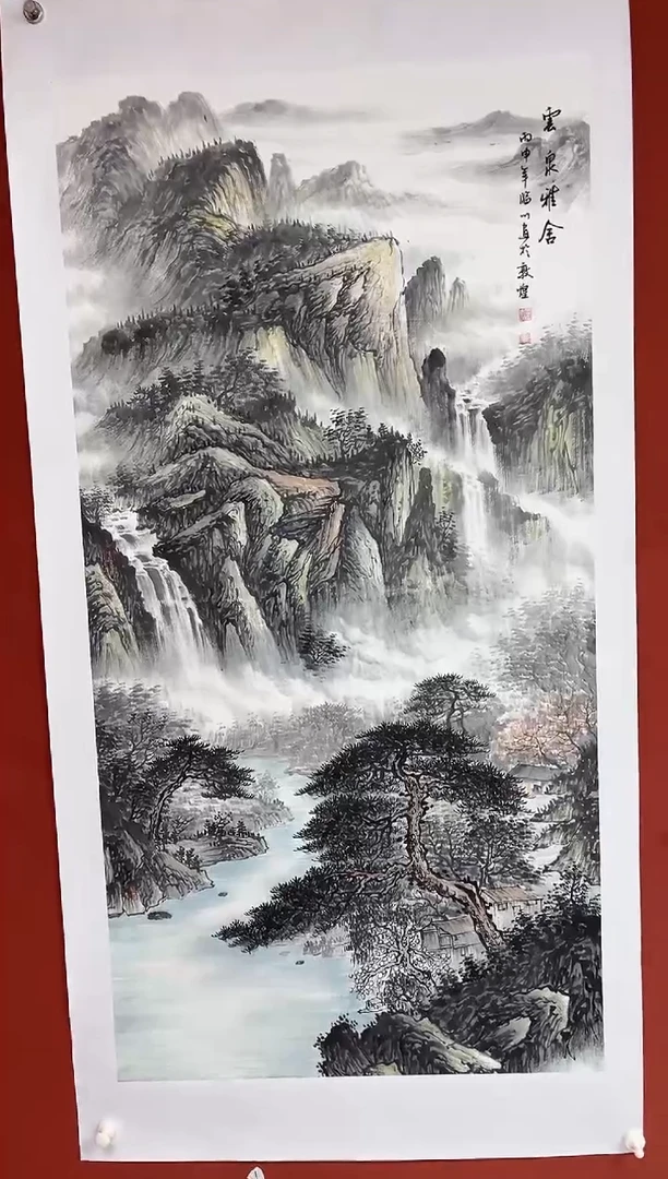 【闪购商品】国画中海艺术院馆藏国画