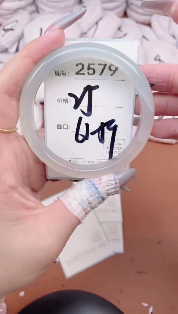 【闪购商品】玛瑙/玉髓手镯未镶嵌2579