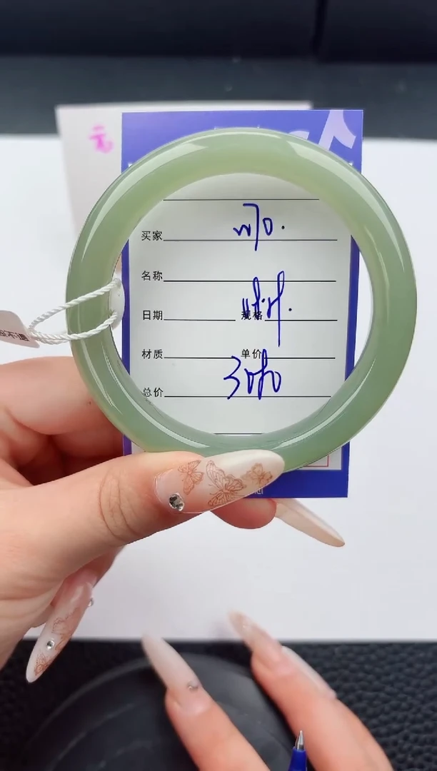 未镶嵌手镯和田玉70嗨购微色差T6