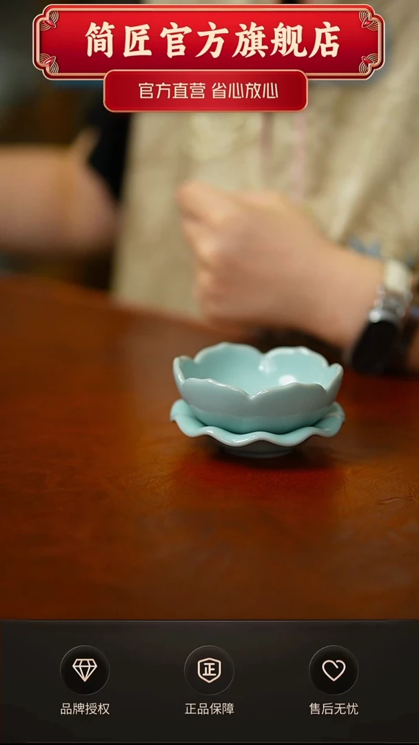 臻稀莲花茶漏不完美简装