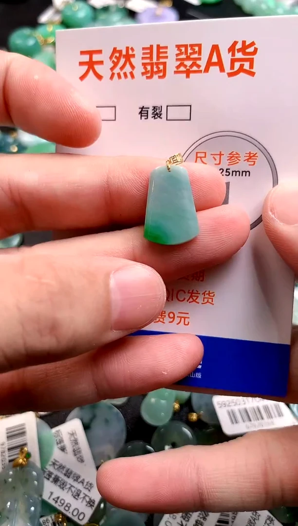 颈饰18K金镶嵌翡翠0617171391