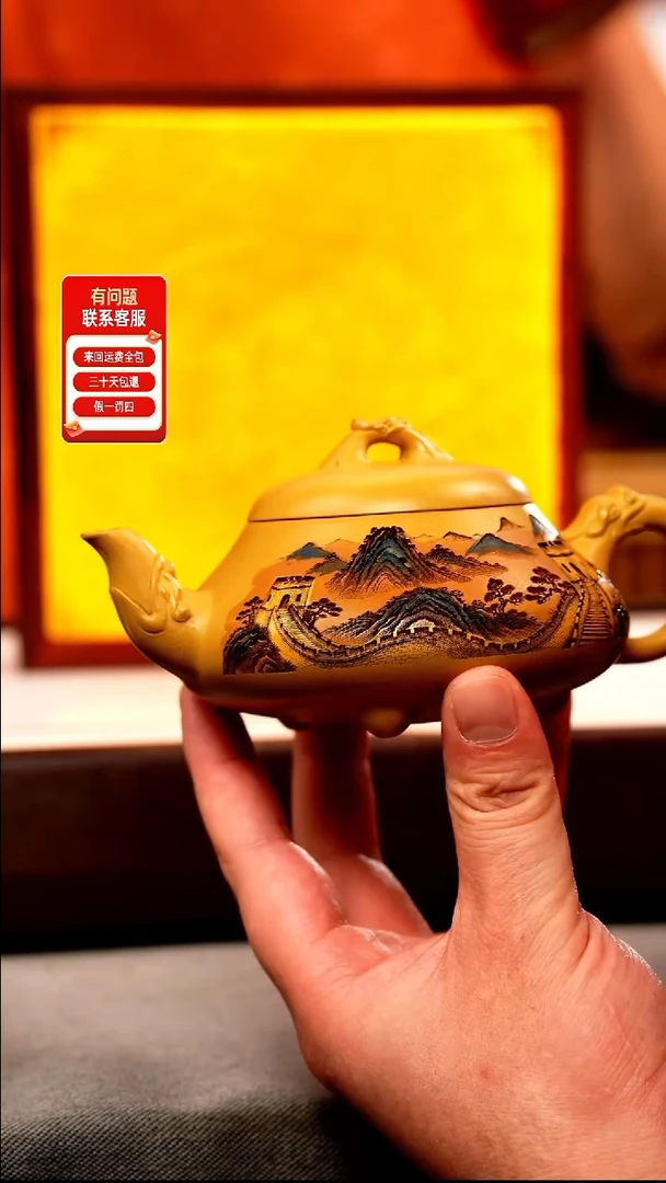 茶壶紫砂帝王金 汉棠石瓢 彩刻长城