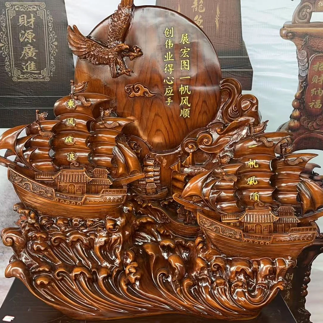 SY 《一帆风顺》私人定制款家居装饰公司开业送礼工艺品摆件