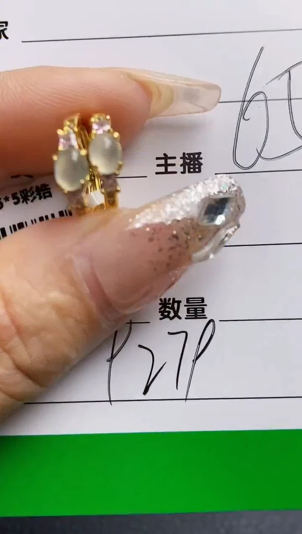 【闪购商品】翡翠戒指银S925镶嵌9279