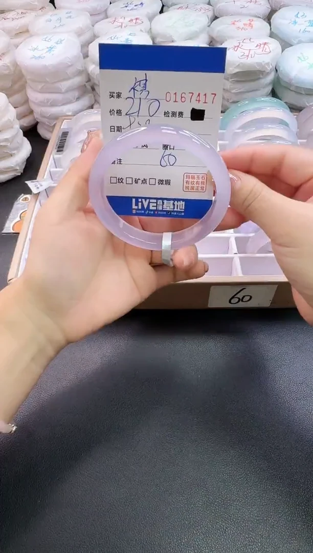 手镯玛瑙/玉髓未镶嵌祺**妈7417