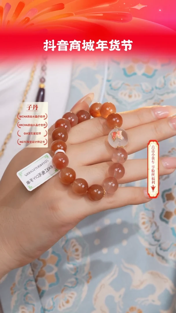 【闪购商品】水晶手串未镶嵌兔毛DIY手串