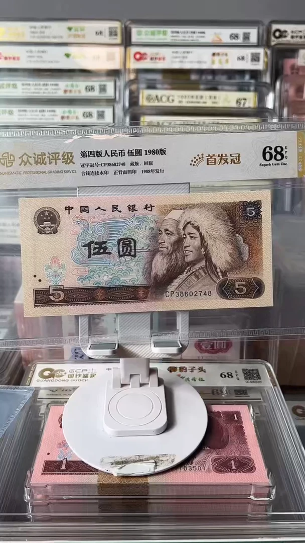 805首发冠38602748包邮