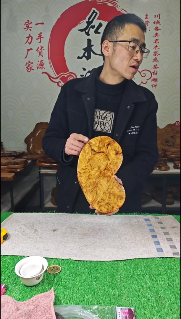 【闪购商品】四川香杉枯木榴茶盘