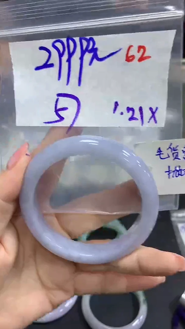 【闪购商品】定制翡翠未镶嵌毛货需精细抛光62多样手镯+2999元