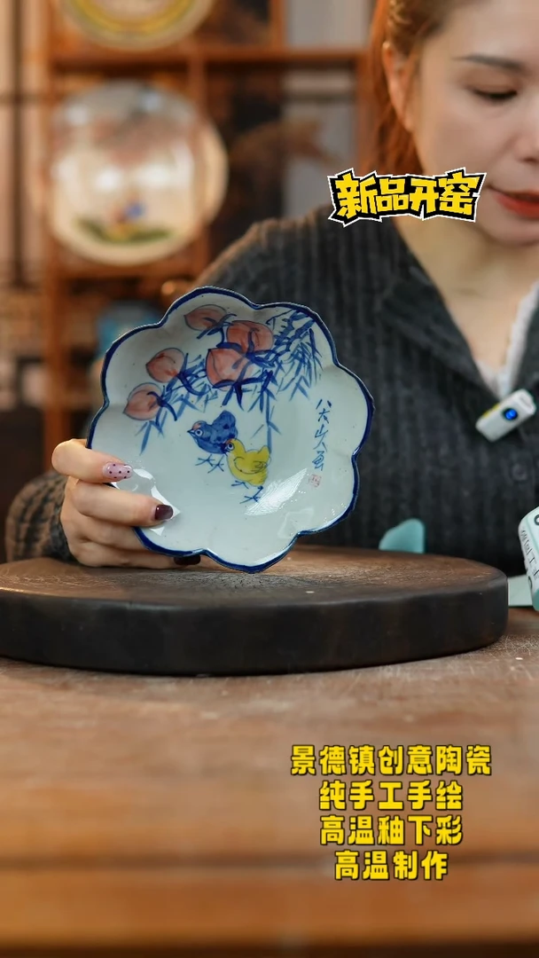 其他陶713景德镇陶瓷