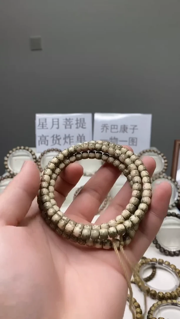 吊坠星月菩提333     b7