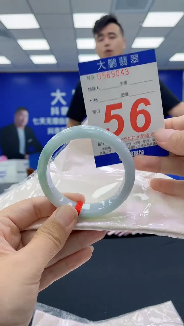 未镶嵌手镯翡翠AAAAAAAAAAAAAAAAAAAA