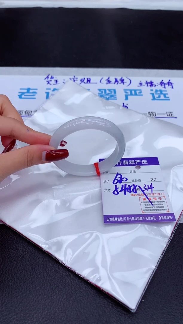 【闪购商品】翡翠手镯未镶嵌1111111111111