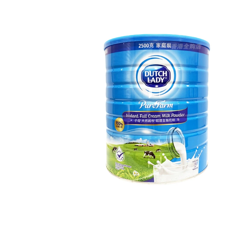 港版荷兰原装进口即溶全脂子母奶粉g 儿童中老年多维高钙奶粉