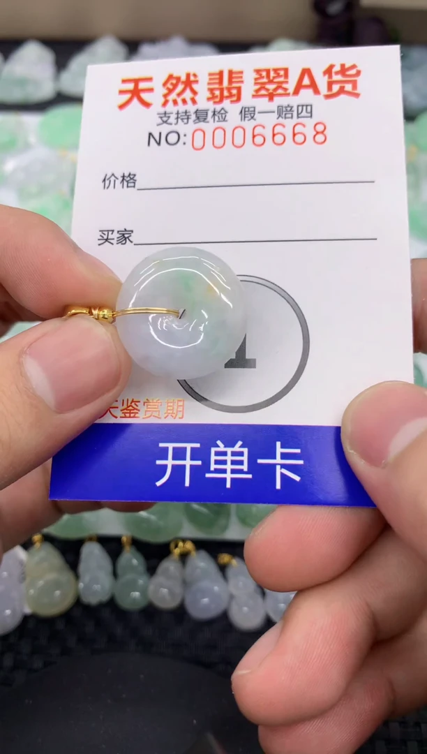 【闪购商品】翡翠颈饰未镶嵌1111111111