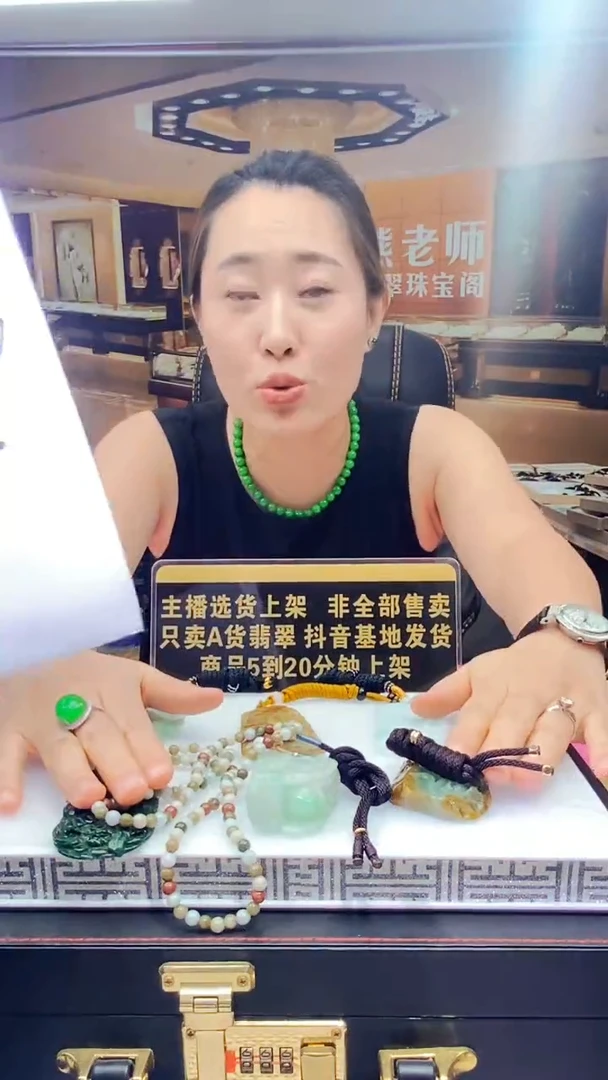 未镶嵌定制翡翠达****e9.27天然翡翠A货00（商品多样性发其一）