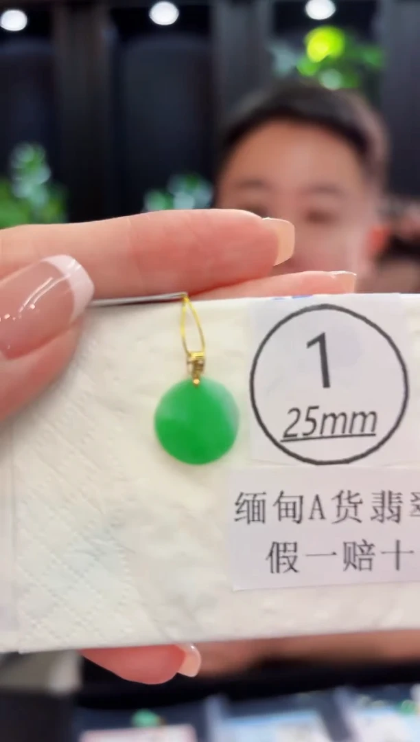 颈饰18K金镶嵌翡翠缅料A货/支持复检/一件