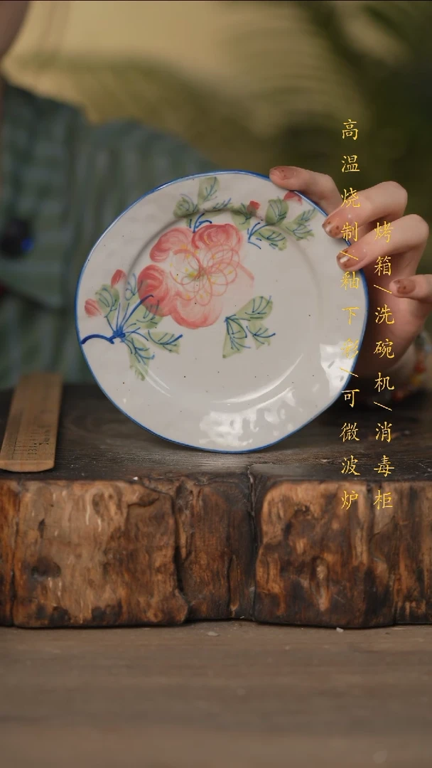 瓷片景德镇高温釉下彩可微波烤箱洗碗机