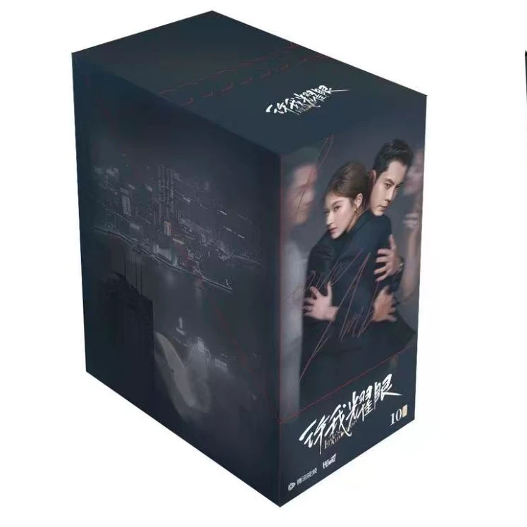 【糊粥丢手绢】Hitcard《许我耀眼》纪念收藏卡