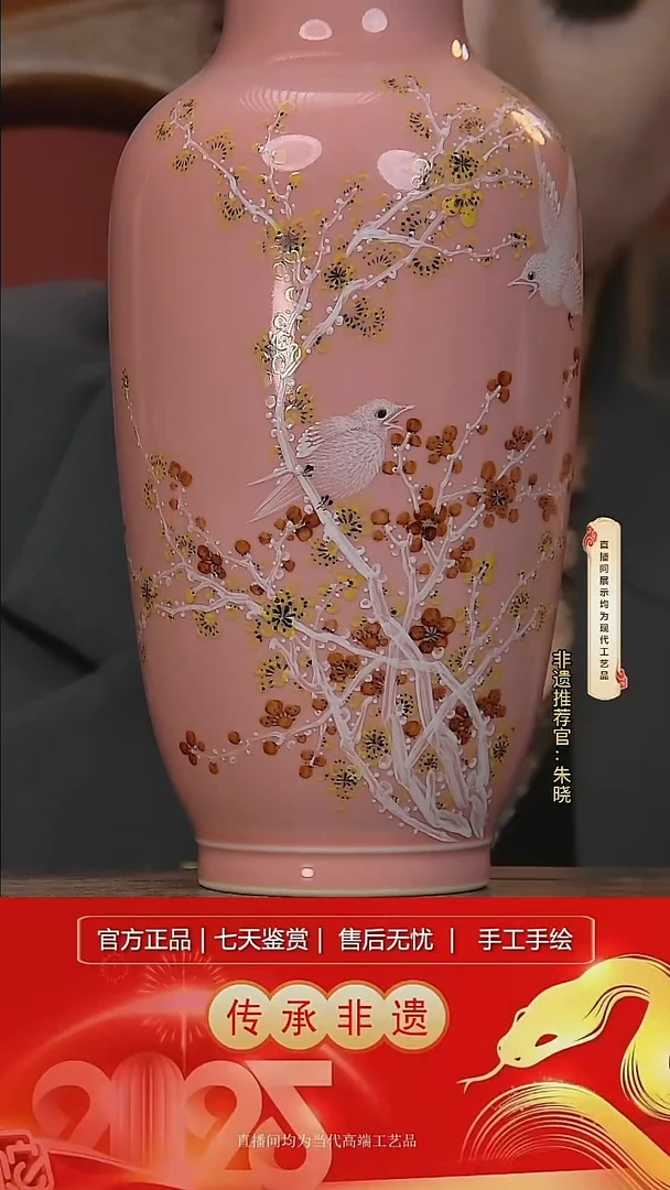 摆件景德镇陶瓷带证书礼盒J024