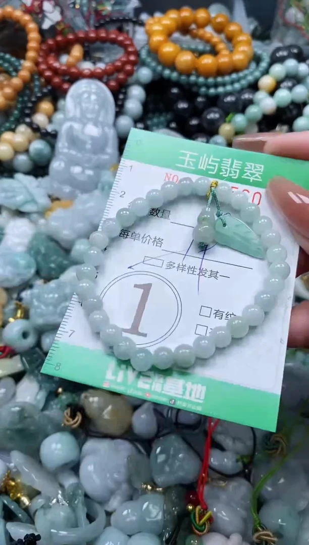 翡翠未镶嵌颈饰闪购0145560多样性发其一