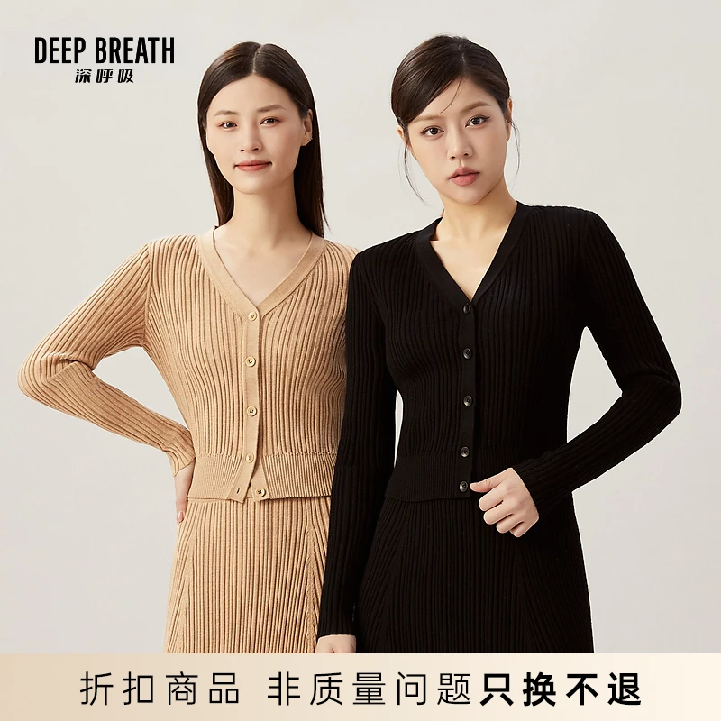 DEEP BREATH深呼吸羊毛开衫针织上衣女A400657