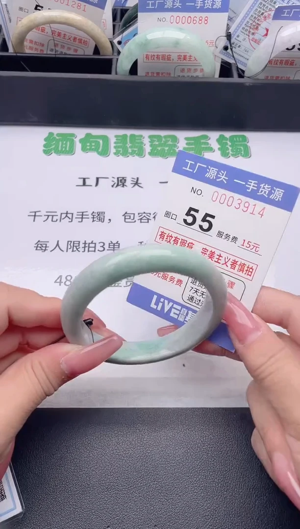 未镶嵌手镯翡翠翡翠手镯未镶嵌