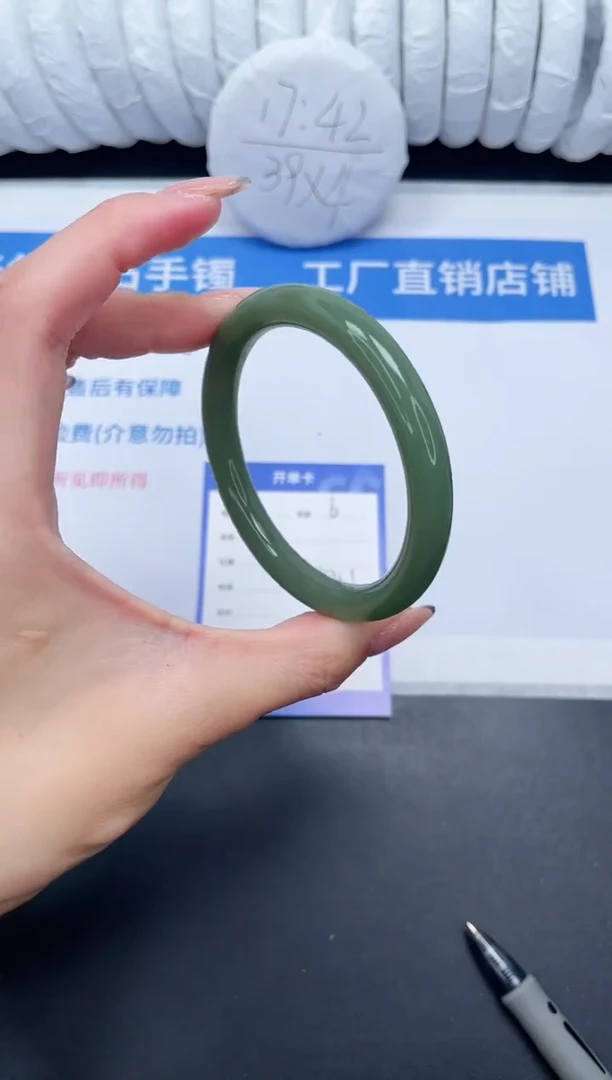 未镶嵌手镯石英质玉6-56.5HSYT