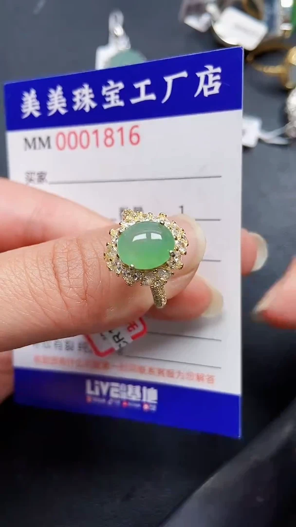 颈饰银S925镶嵌翡翠1816