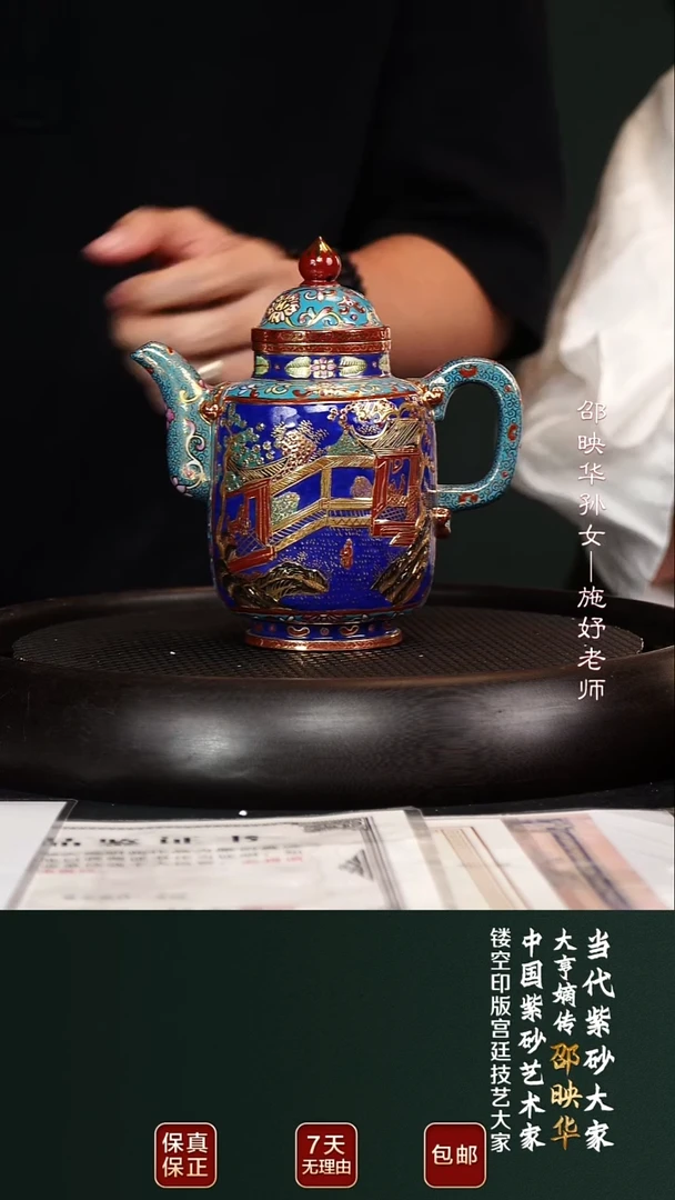 茶壶紫砂SYH94珐琅酒尊老紫泥450cc