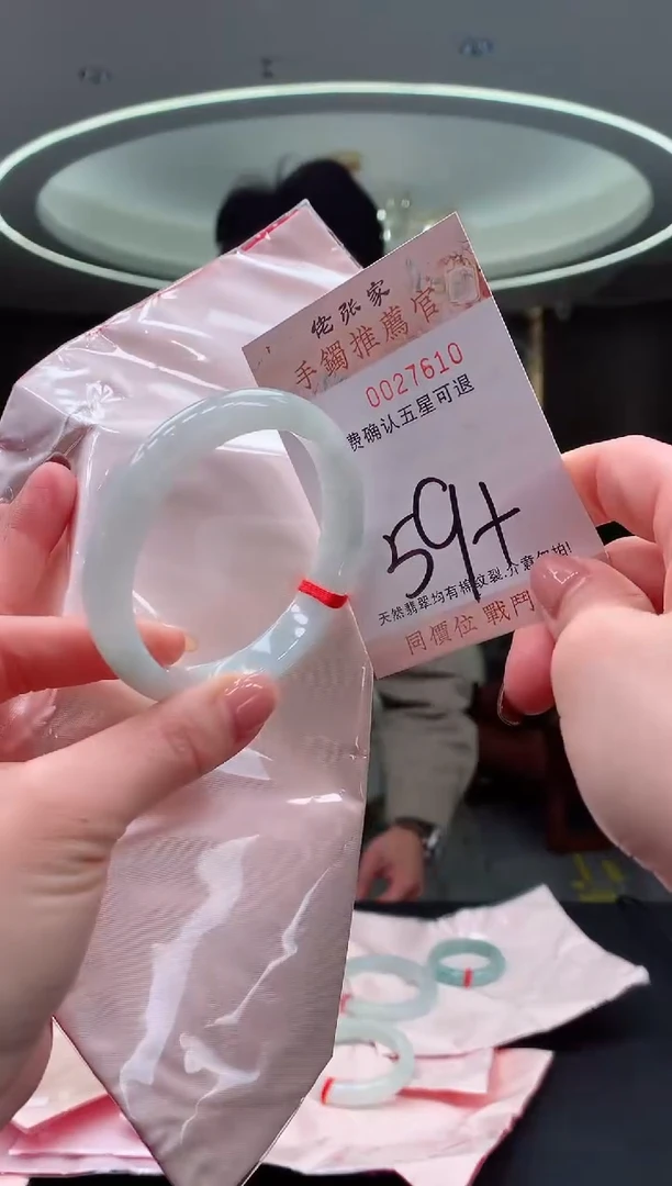 未镶嵌手镯翡翠天然缅甸A货翡翠