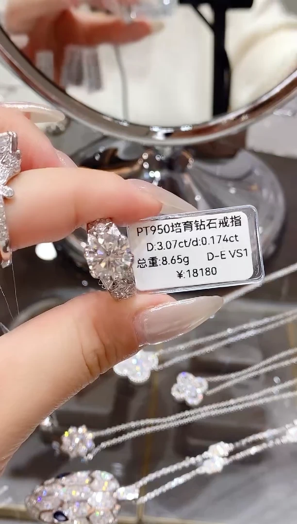 铂Pt950镶嵌实验室培育钻石3.07