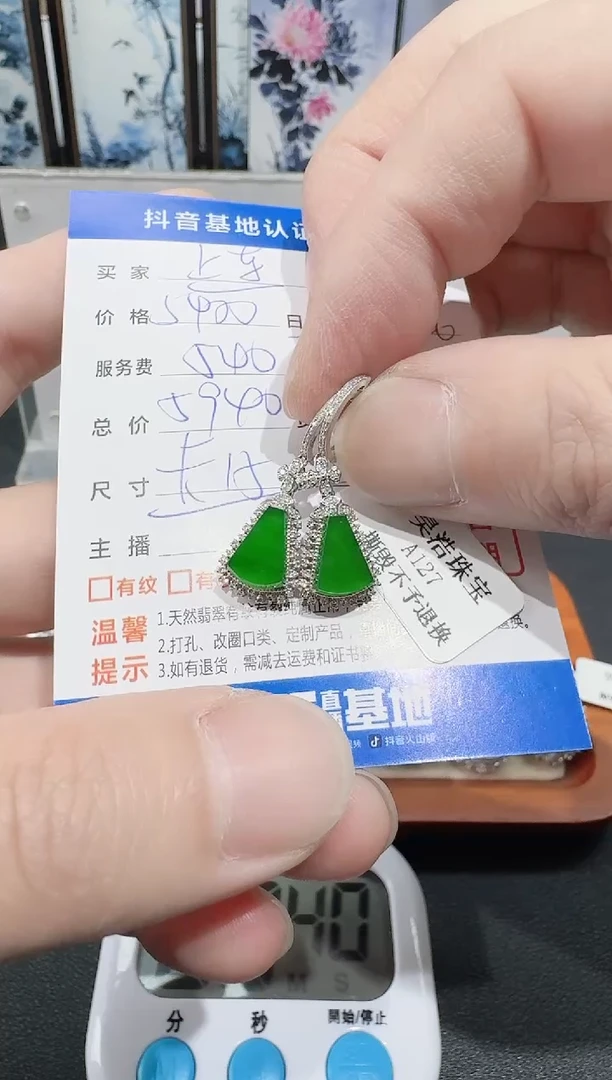 18K金镶嵌翡翠耳饰寄售回流，不退不换