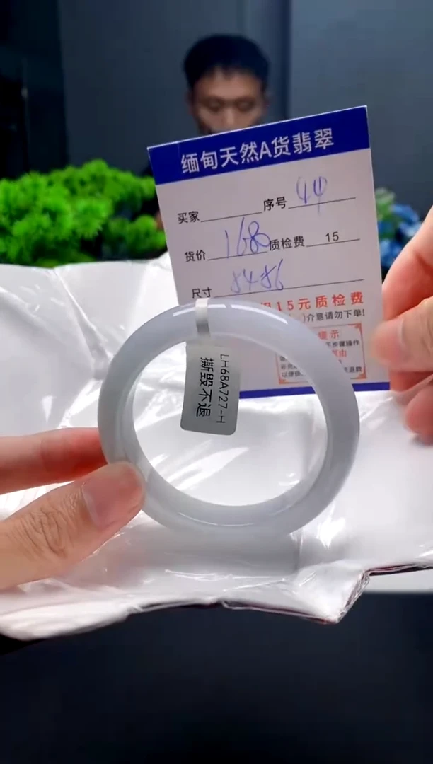 未镶嵌手镯翡翠44缅甸天然A货翡翠需包容瑕疵，介意慎拍