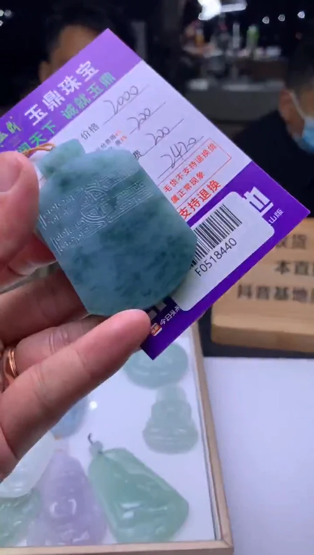 未镶嵌定制翡翠知**乐  F0518440