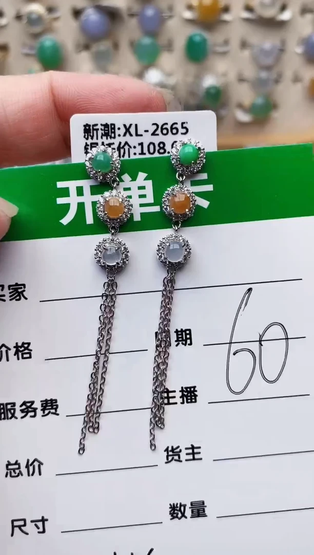 颈饰银S925镶嵌翡翠1054