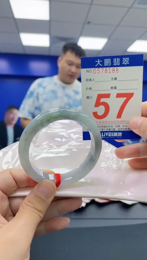 翡翠手镯未镶嵌AAAAAAAAAA