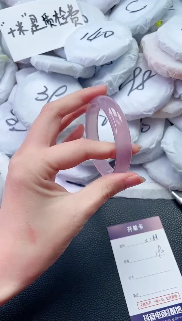 【闪购商品】石英质玉手镯未镶嵌X188