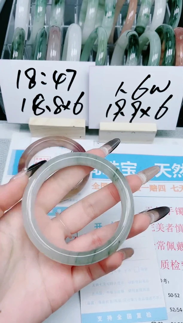 【闪购商品】石英质玉手镯未镶嵌150-62