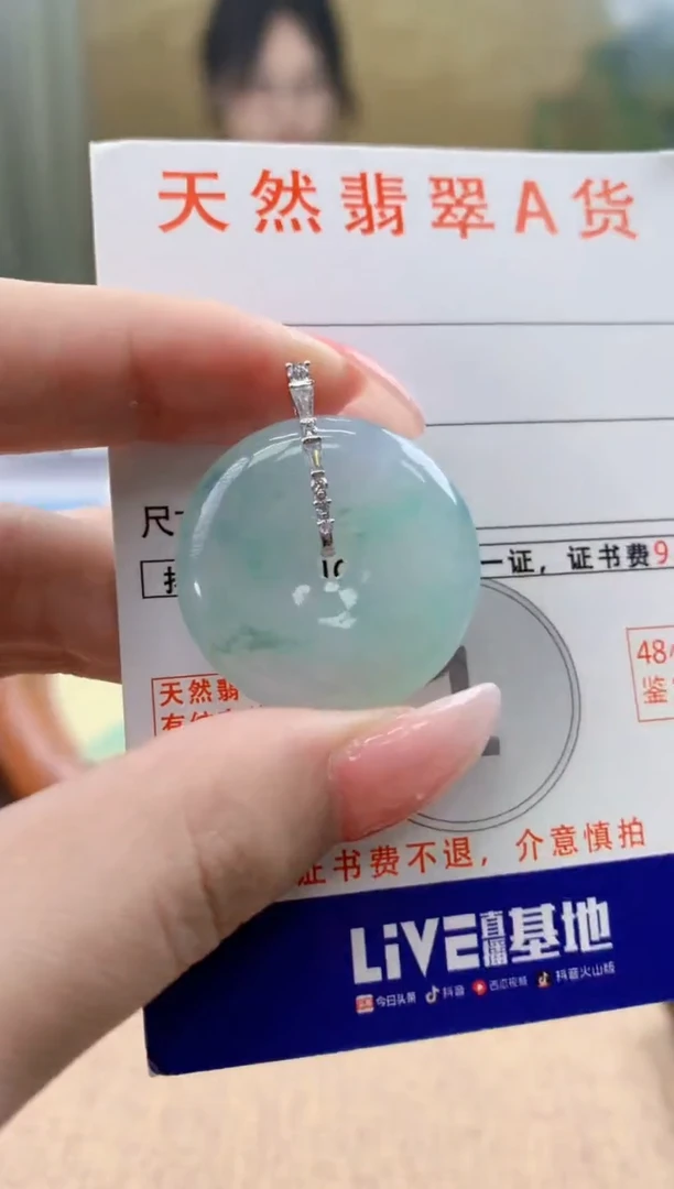 颈饰18K金镶嵌翡翠天然A货翡翠挂件