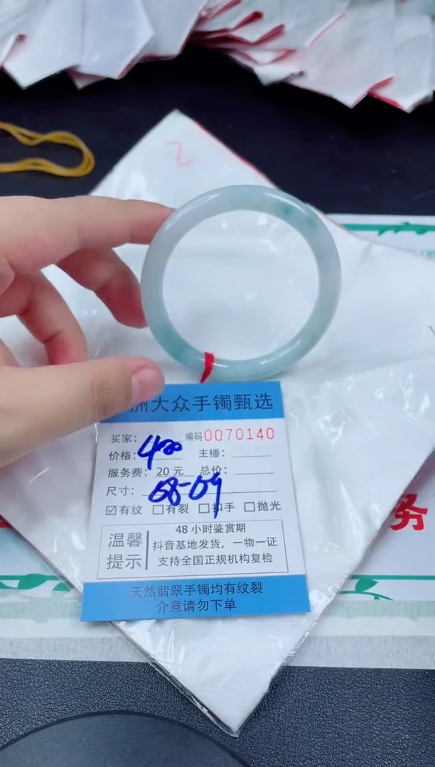 翡翠手镯未镶嵌翡翠手镯