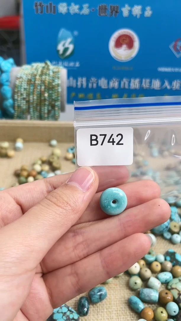 【闪购商品】南红玛瑙珠宝奇石未镶嵌