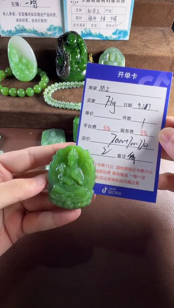 未镶嵌和田玉挂件F****g挂件