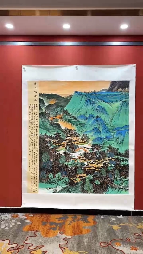 书法田双乐国画国画