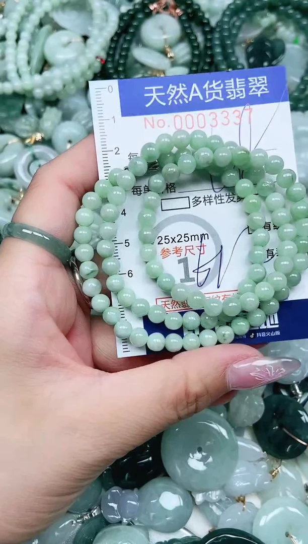 翡翠未镶嵌吊坠(不含链)翡翠